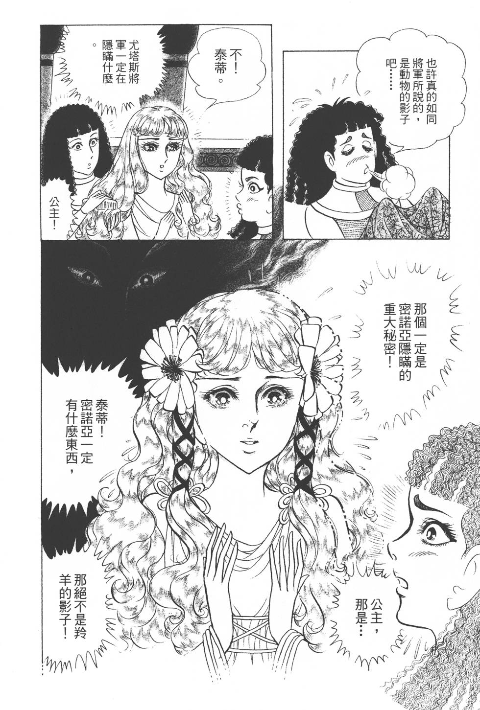 第104页