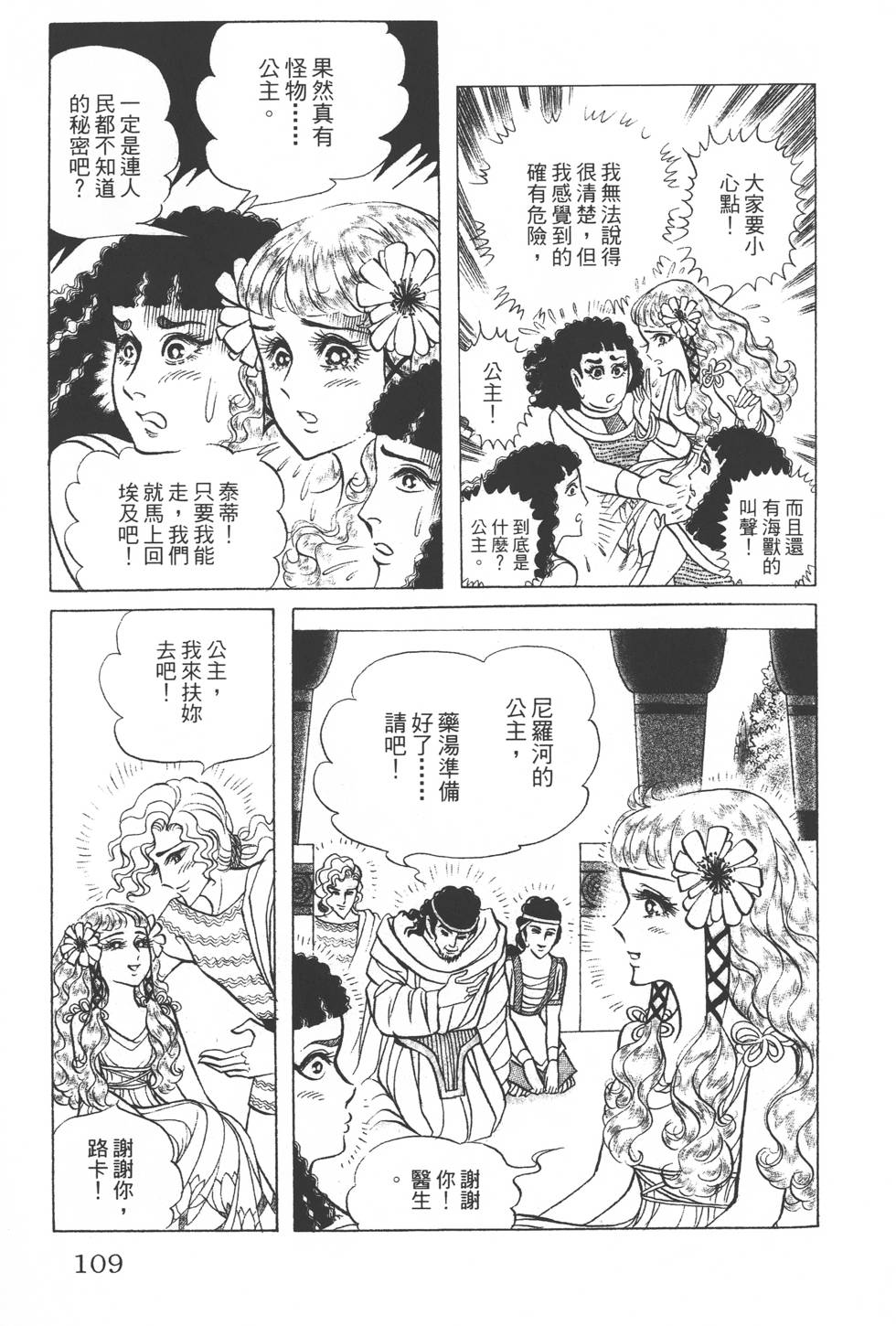 第105页
