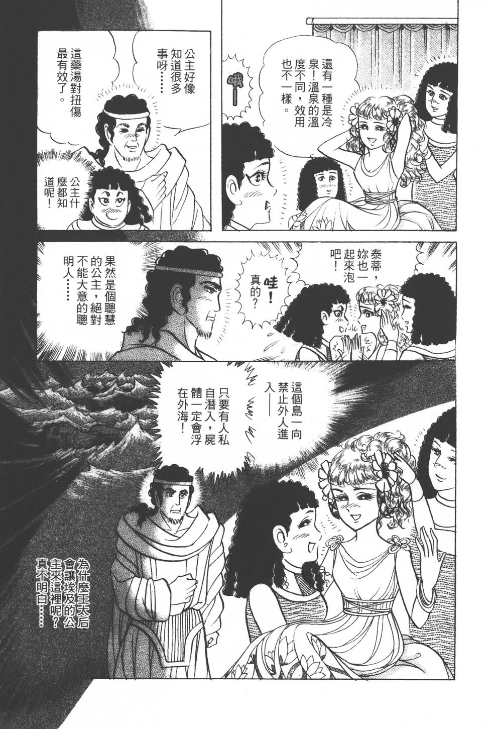 第107页