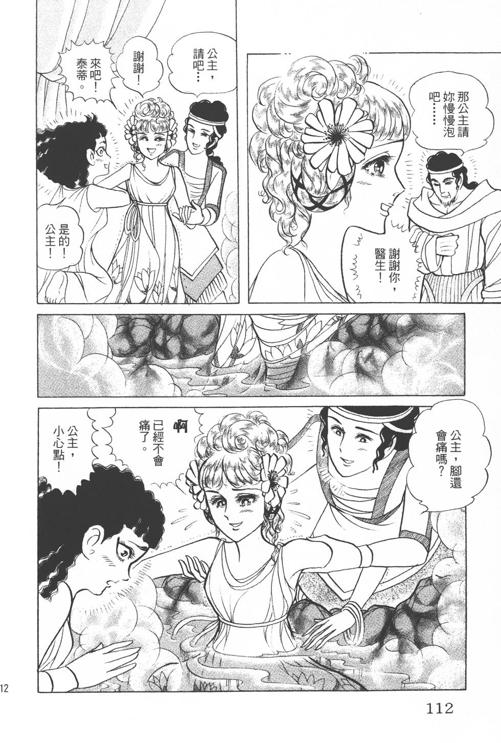 第108页