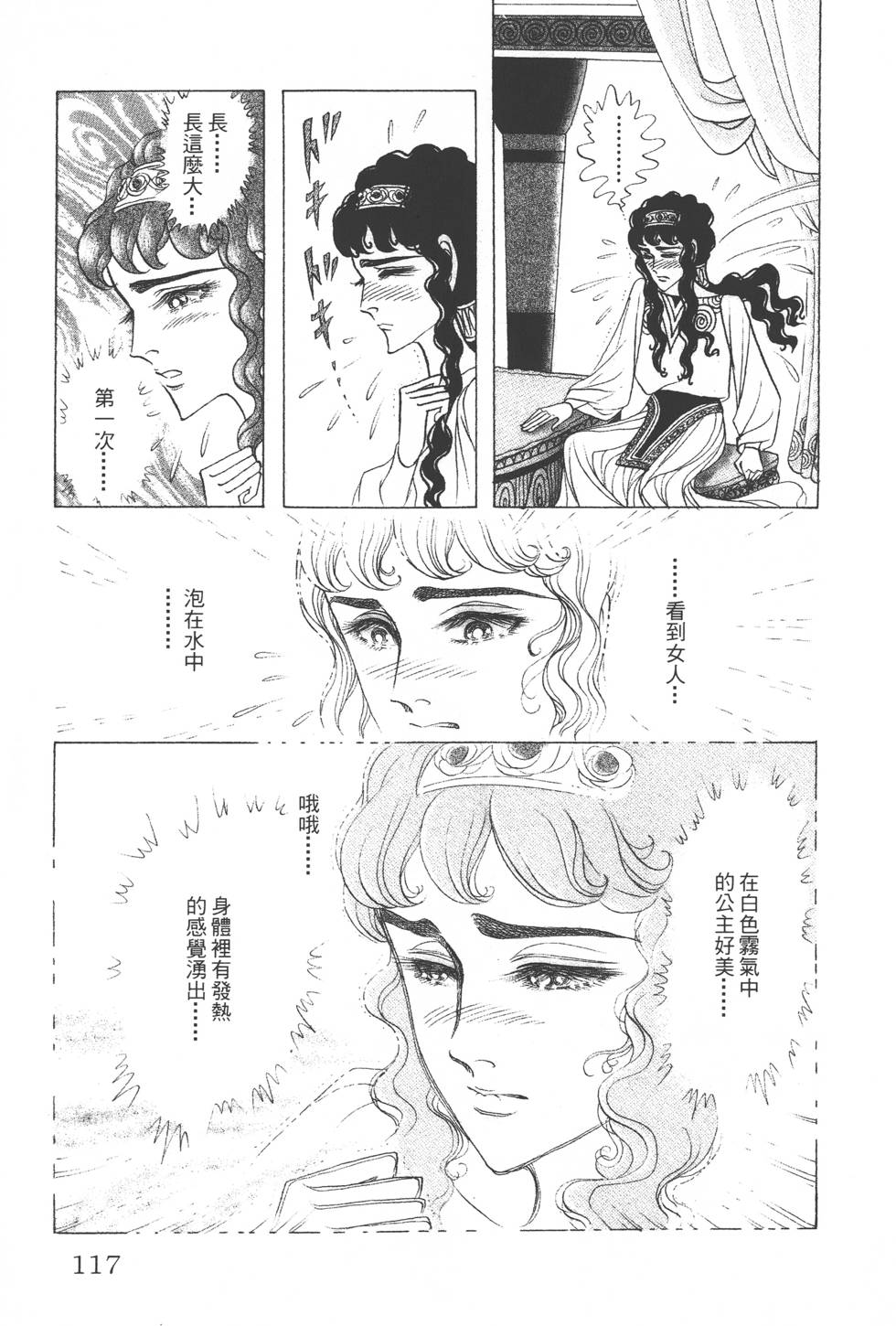 第113页