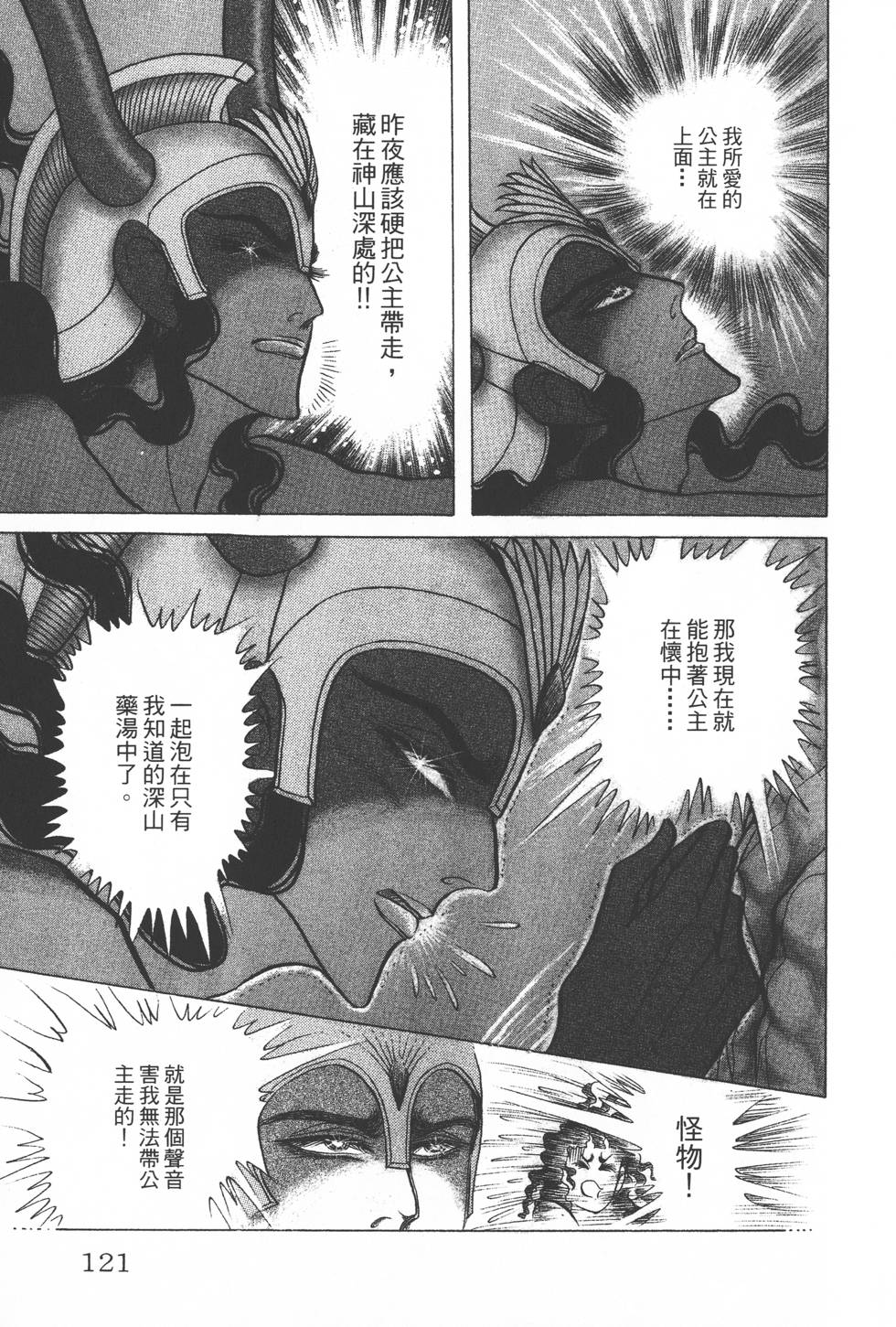 第117页