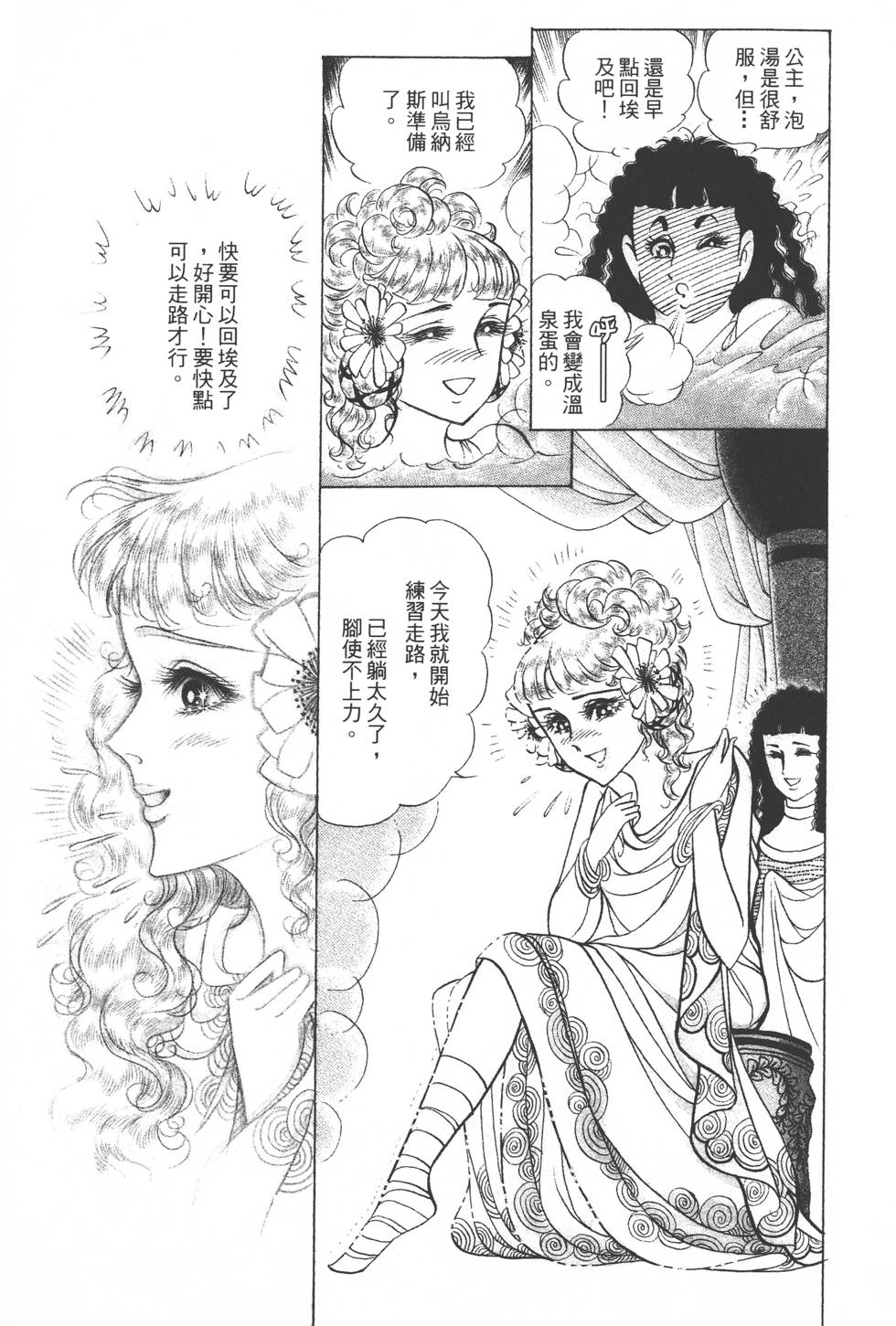 第121页
