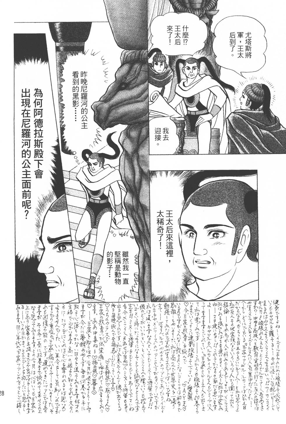 第124页