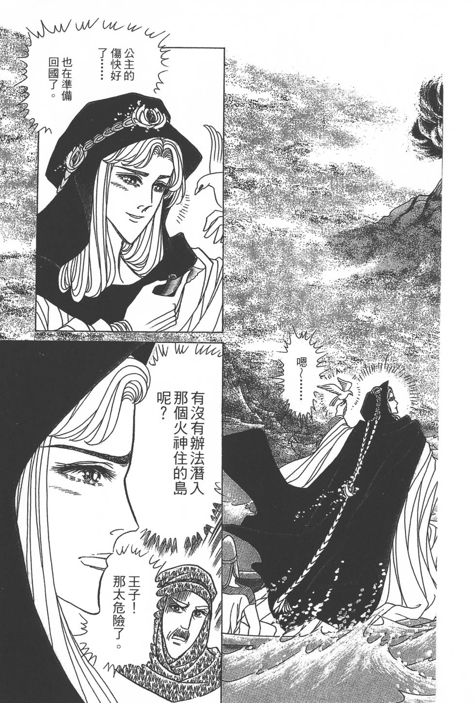 第127页