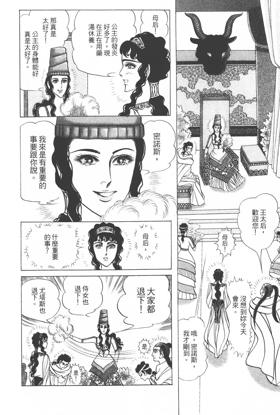 第128页