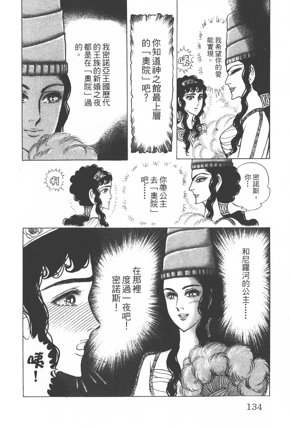 第130页