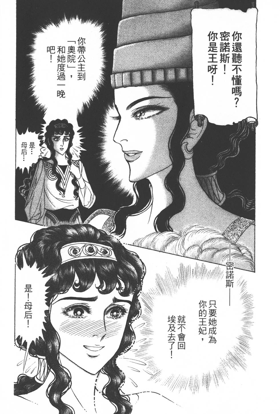 第131页