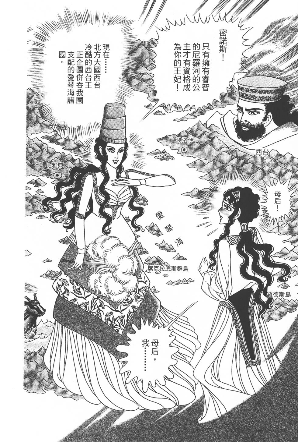 第136页