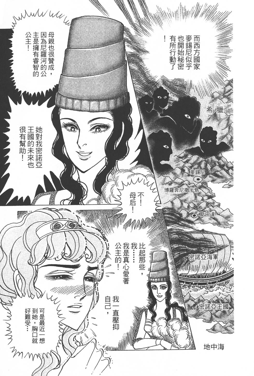 第137页