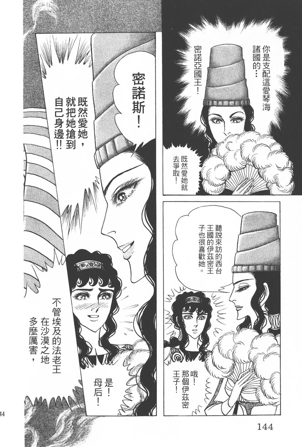 第140页