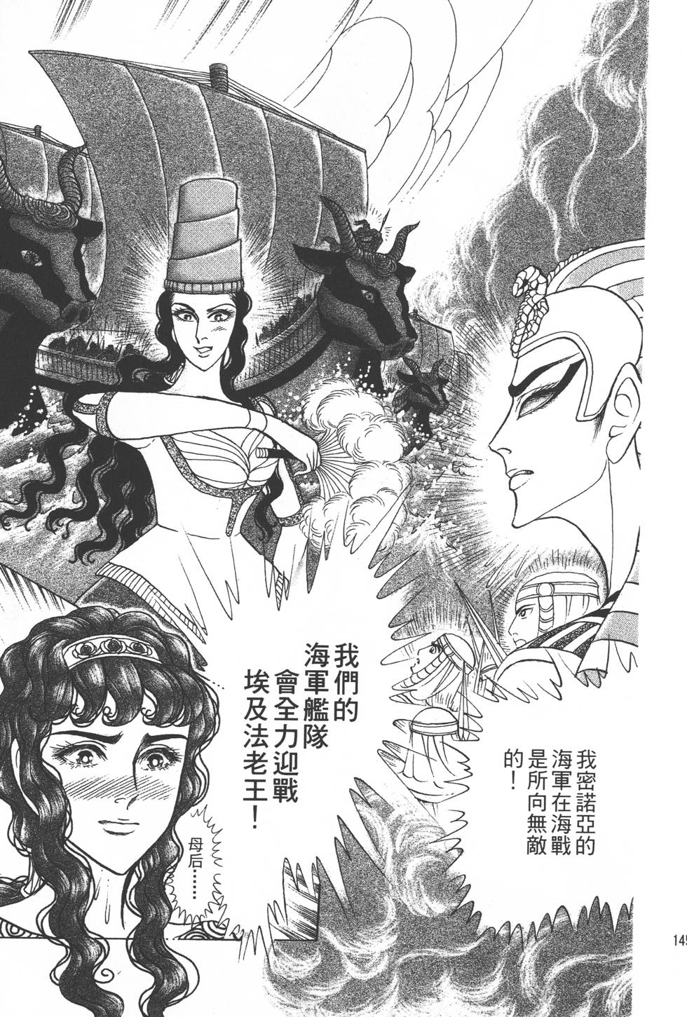 第141页