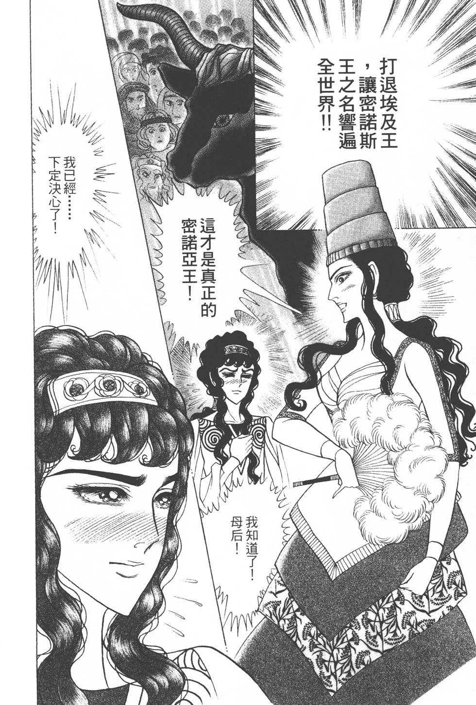 第142页