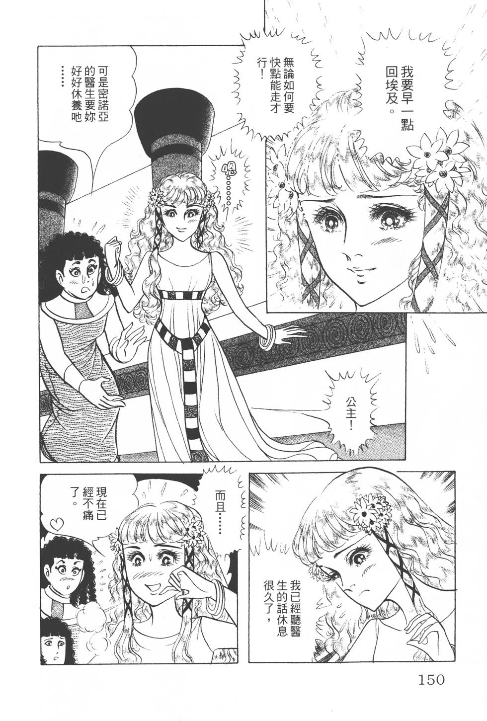 第146页