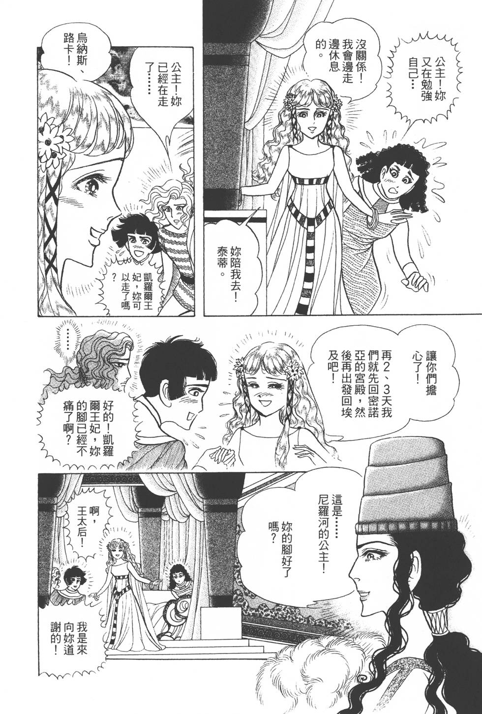 第148页