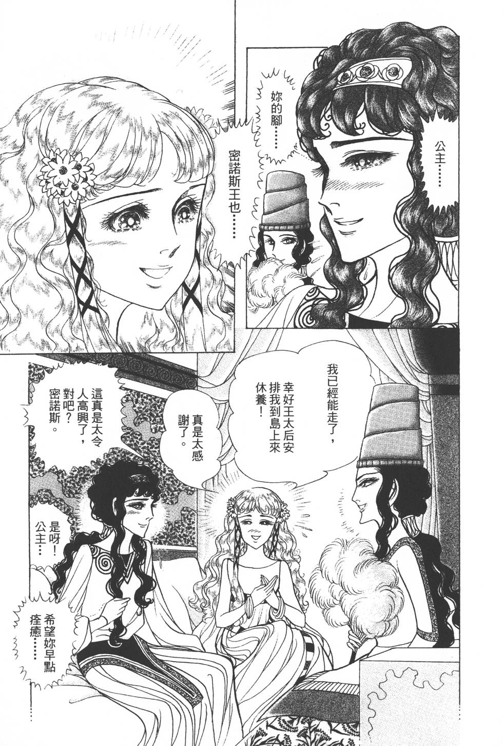 第149页