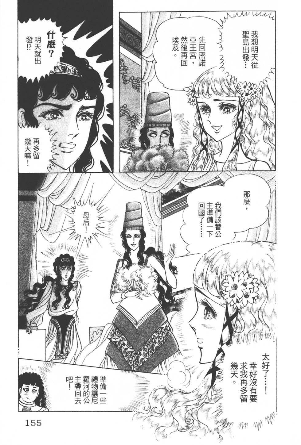 第151页