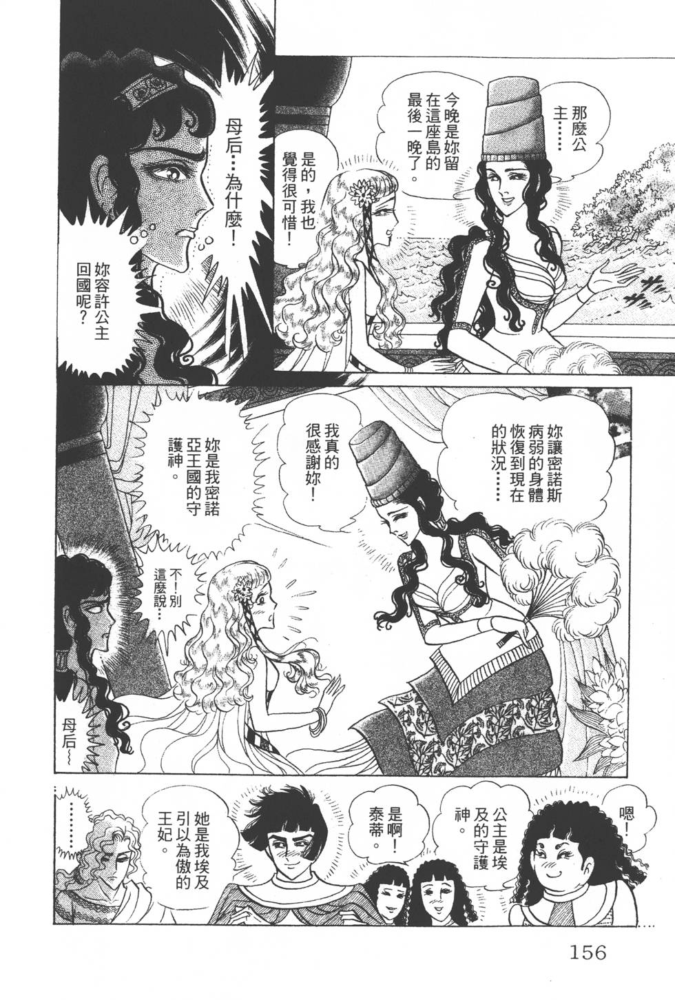 第152页