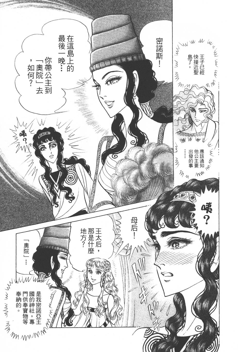 第153页