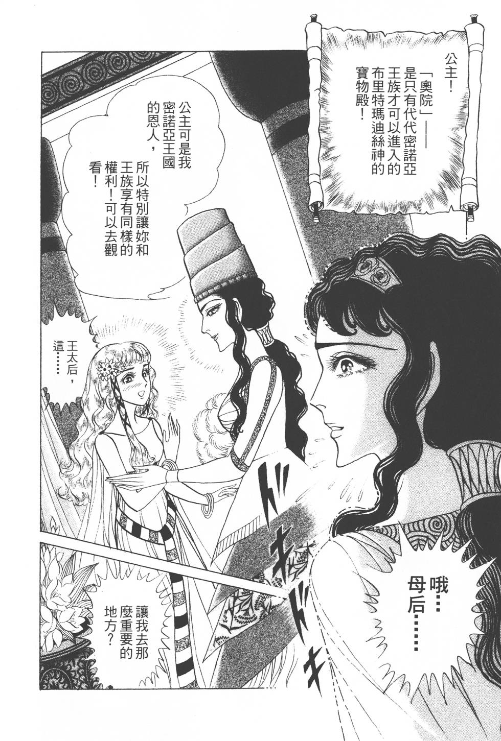 第154页