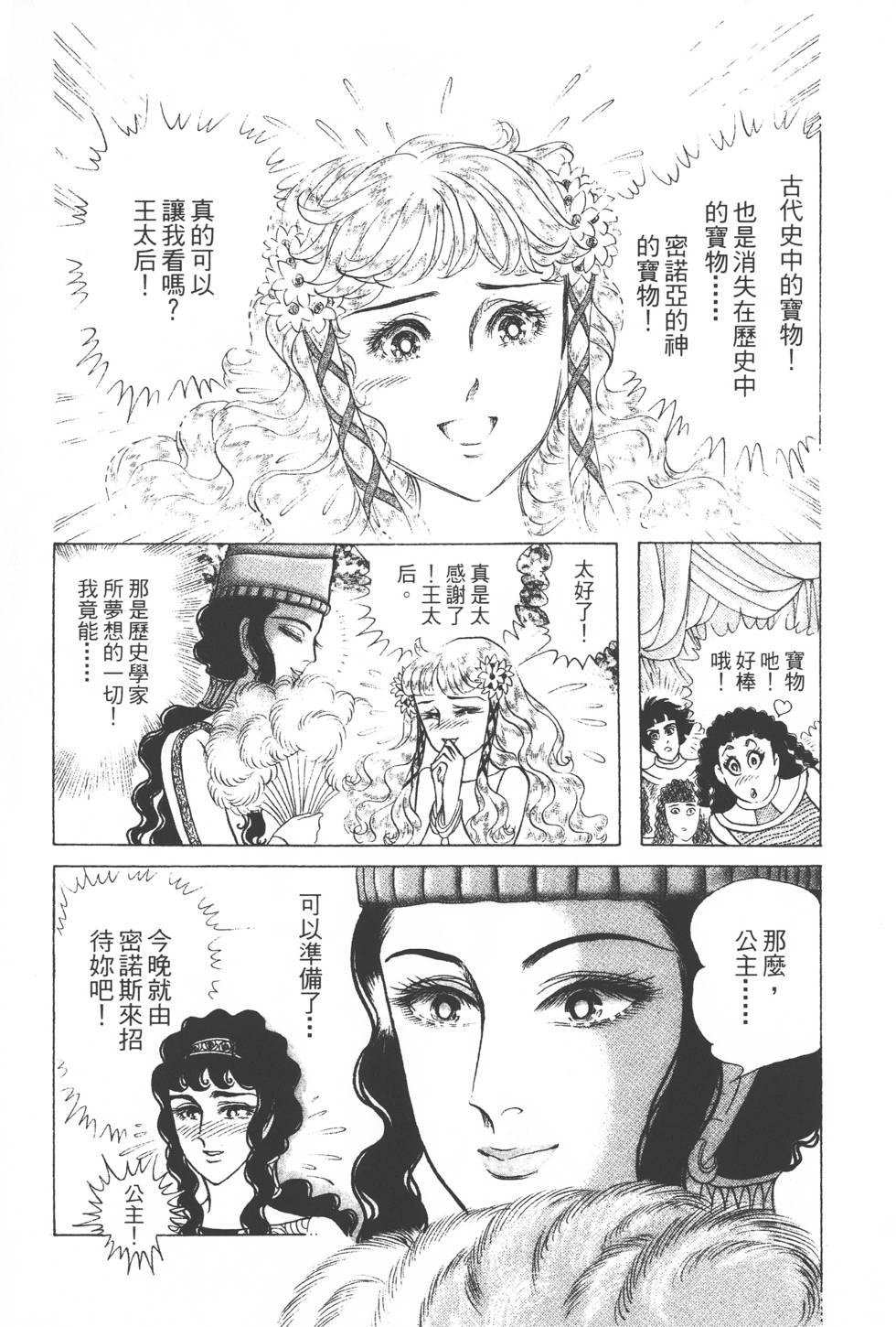 第155页