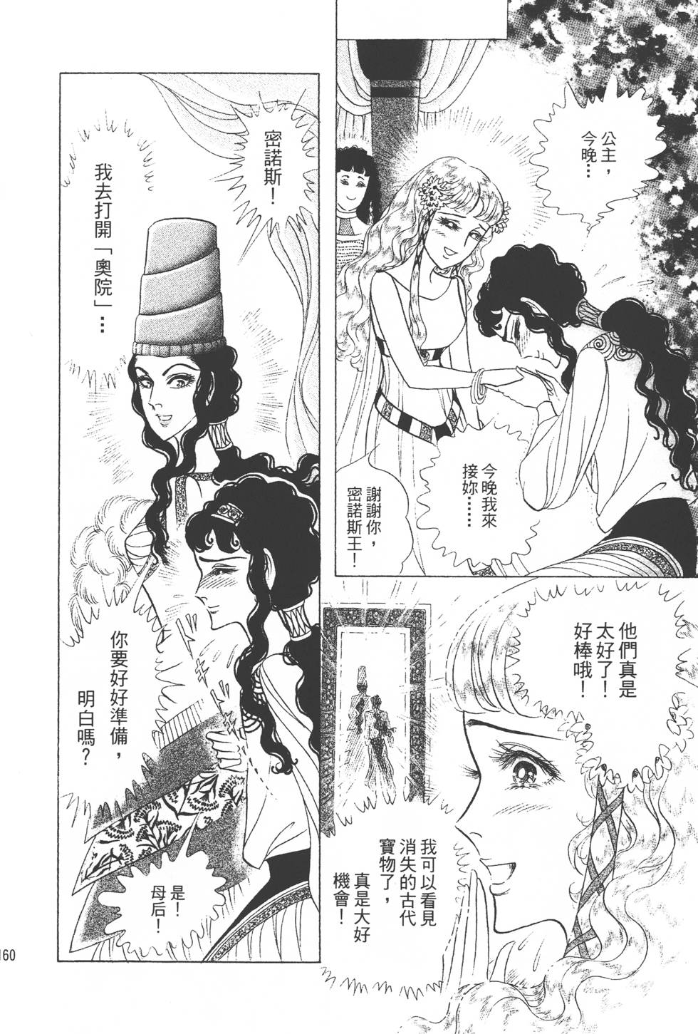 第156页