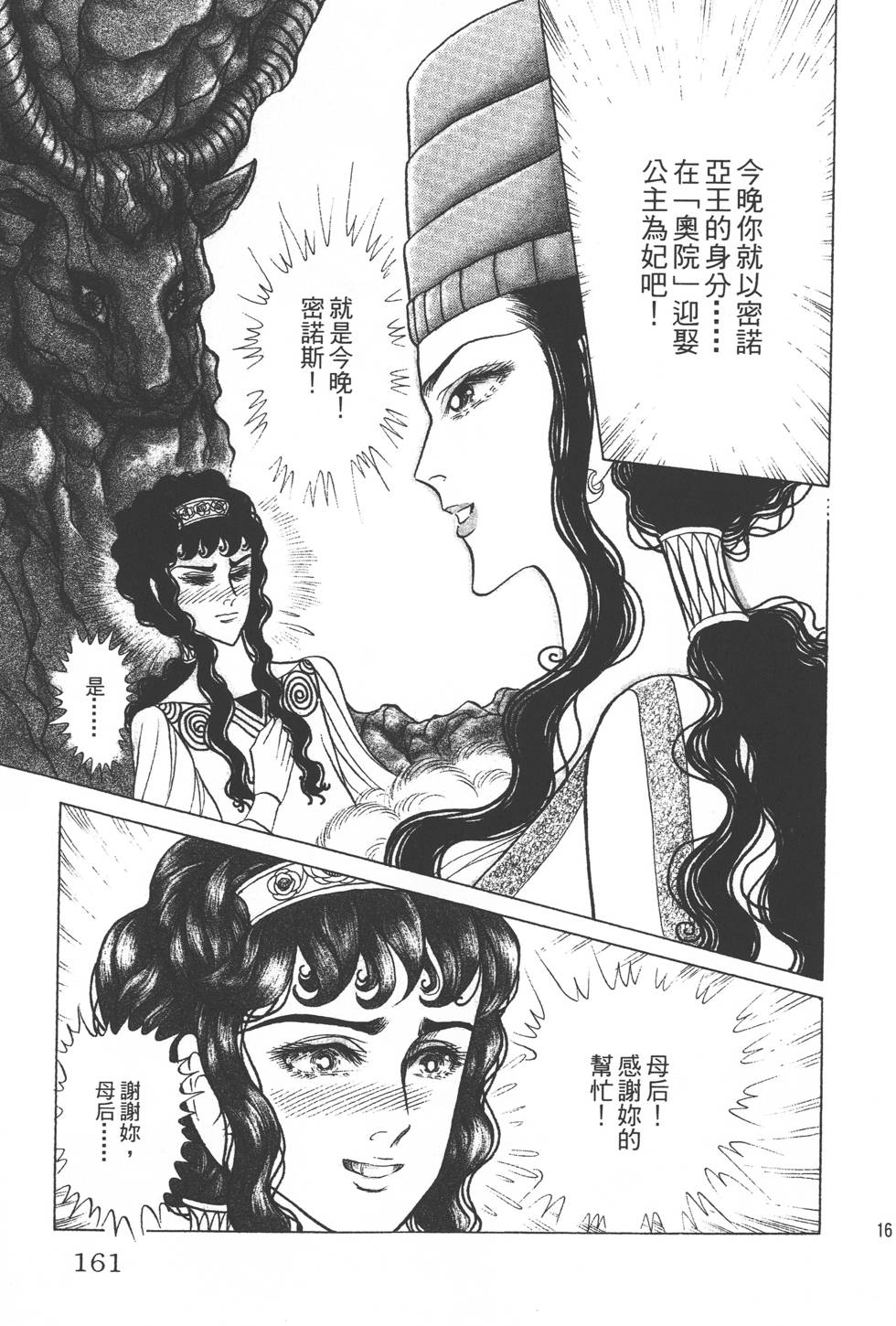 第157页