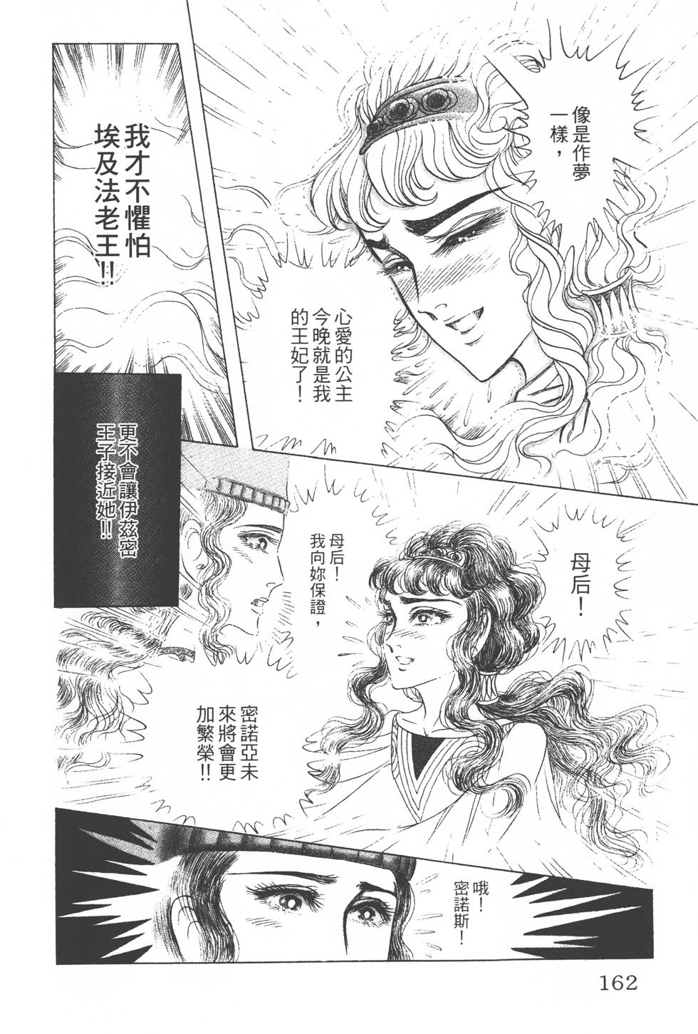 第158页