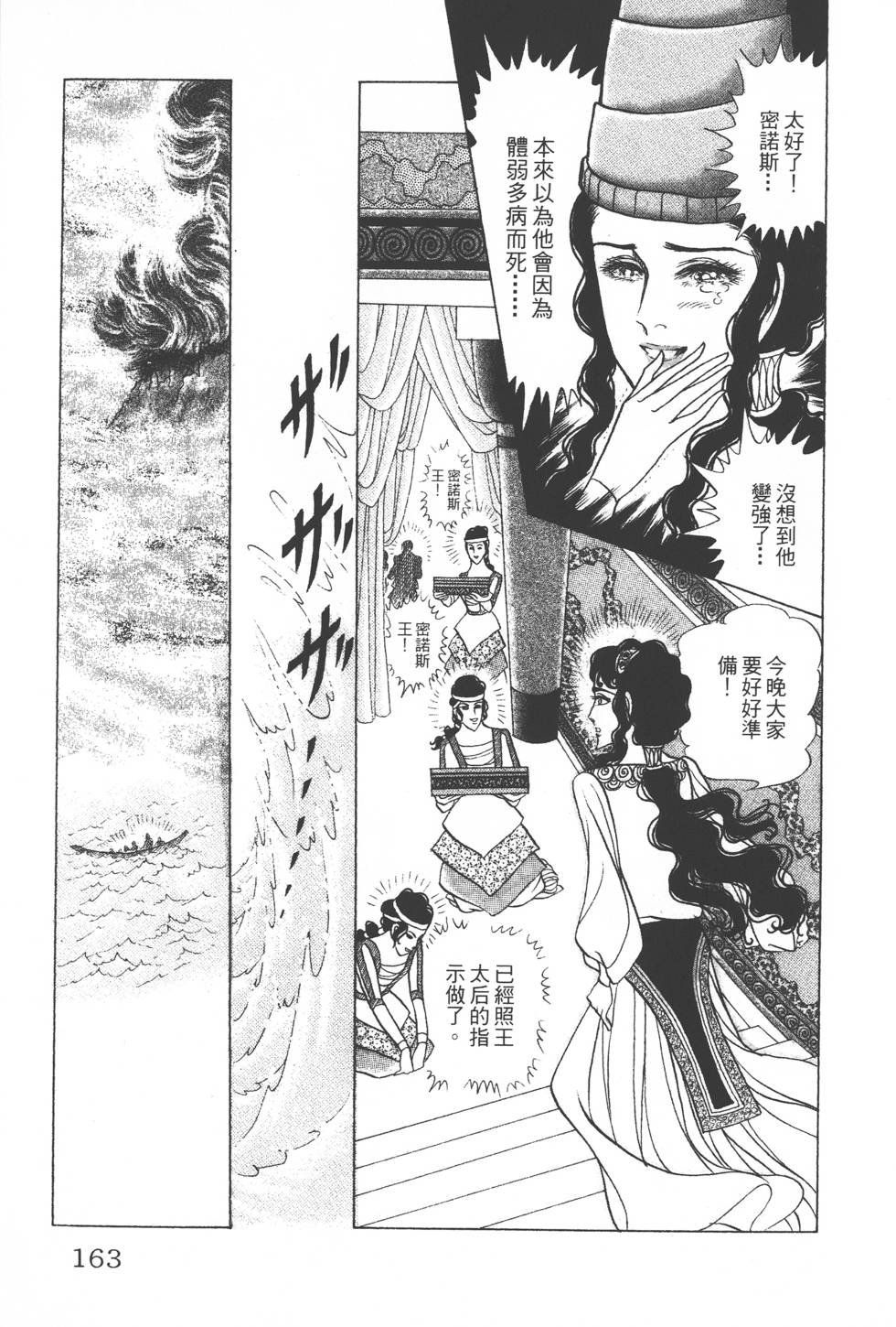 第159页