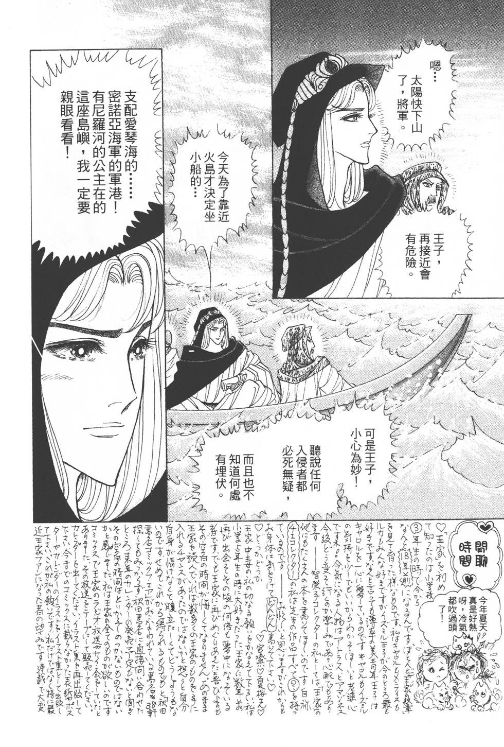 第160页