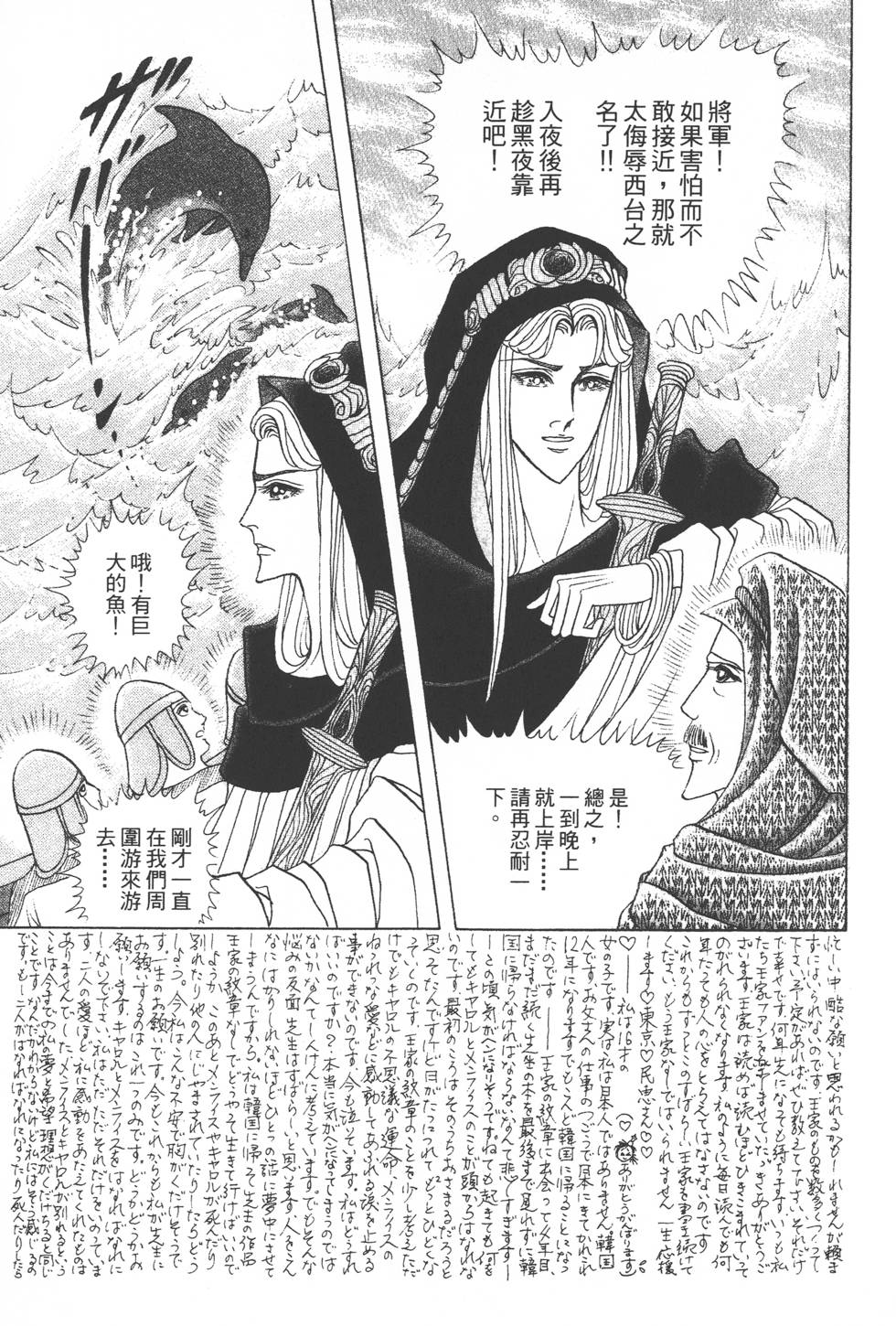 第161页