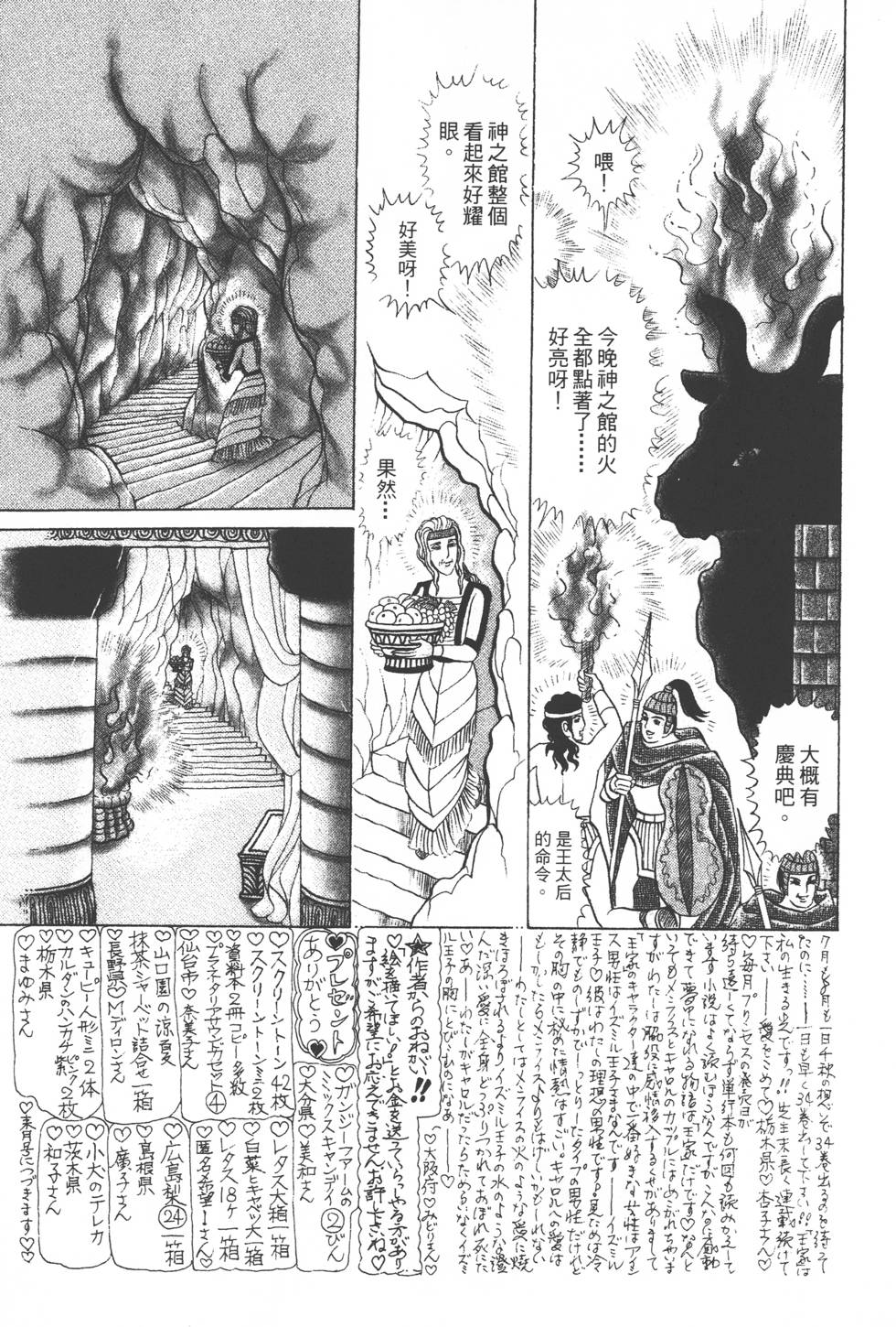 第163页