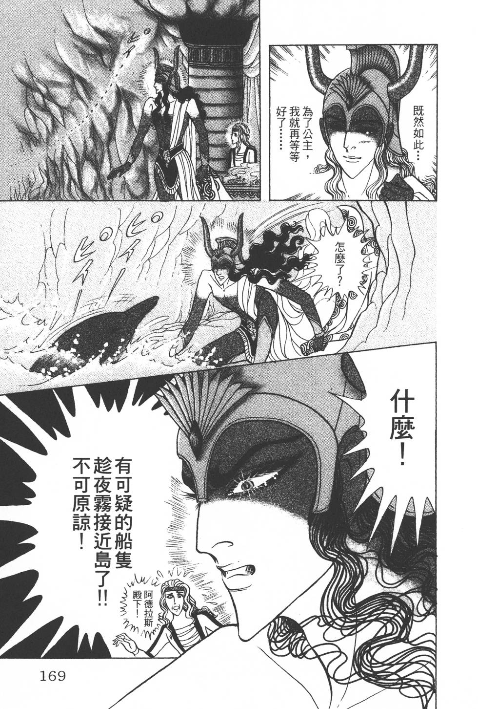 第165页
