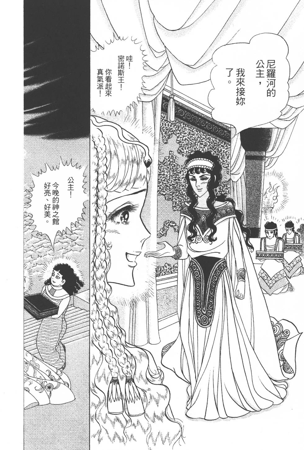 第168页
