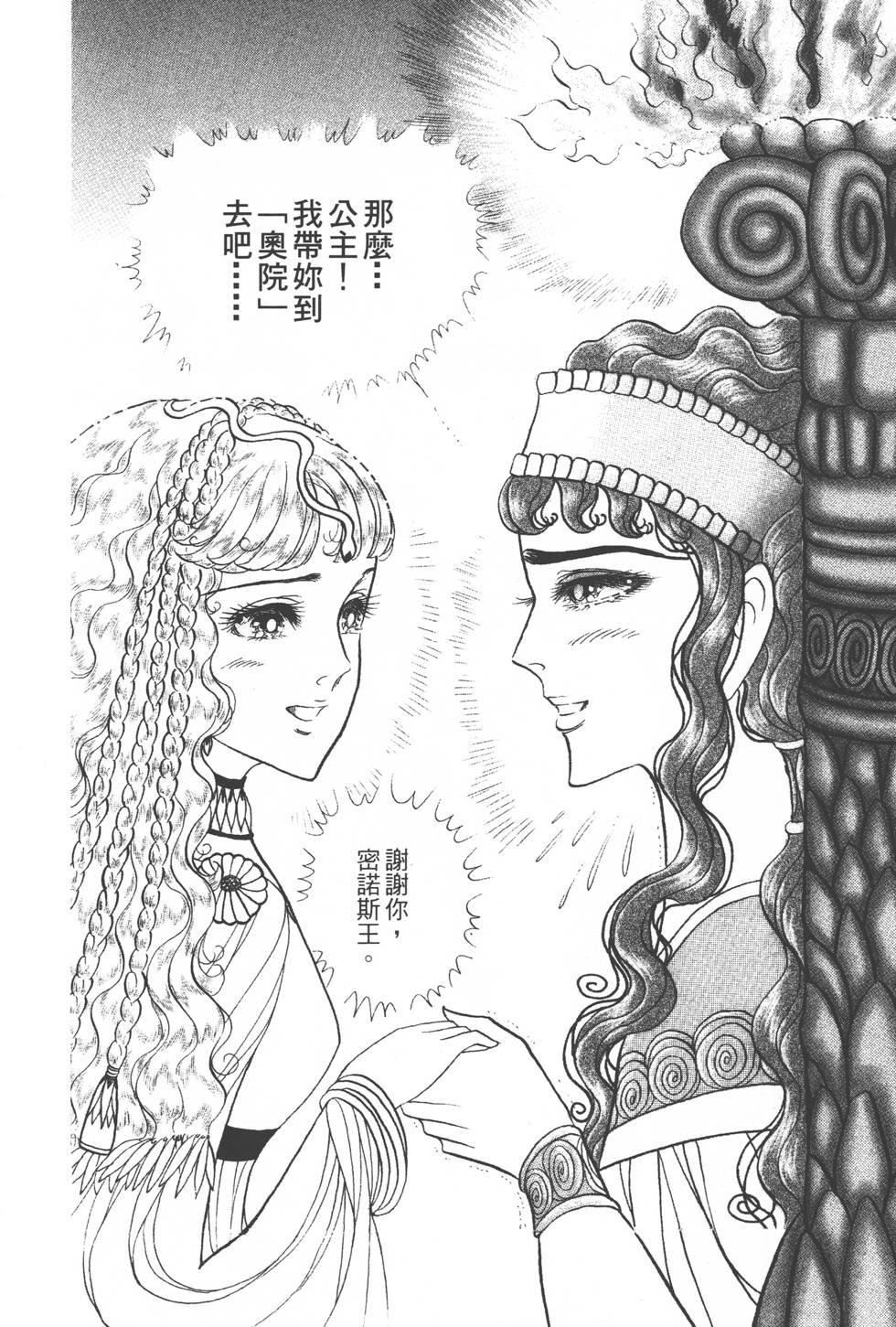 第170页
