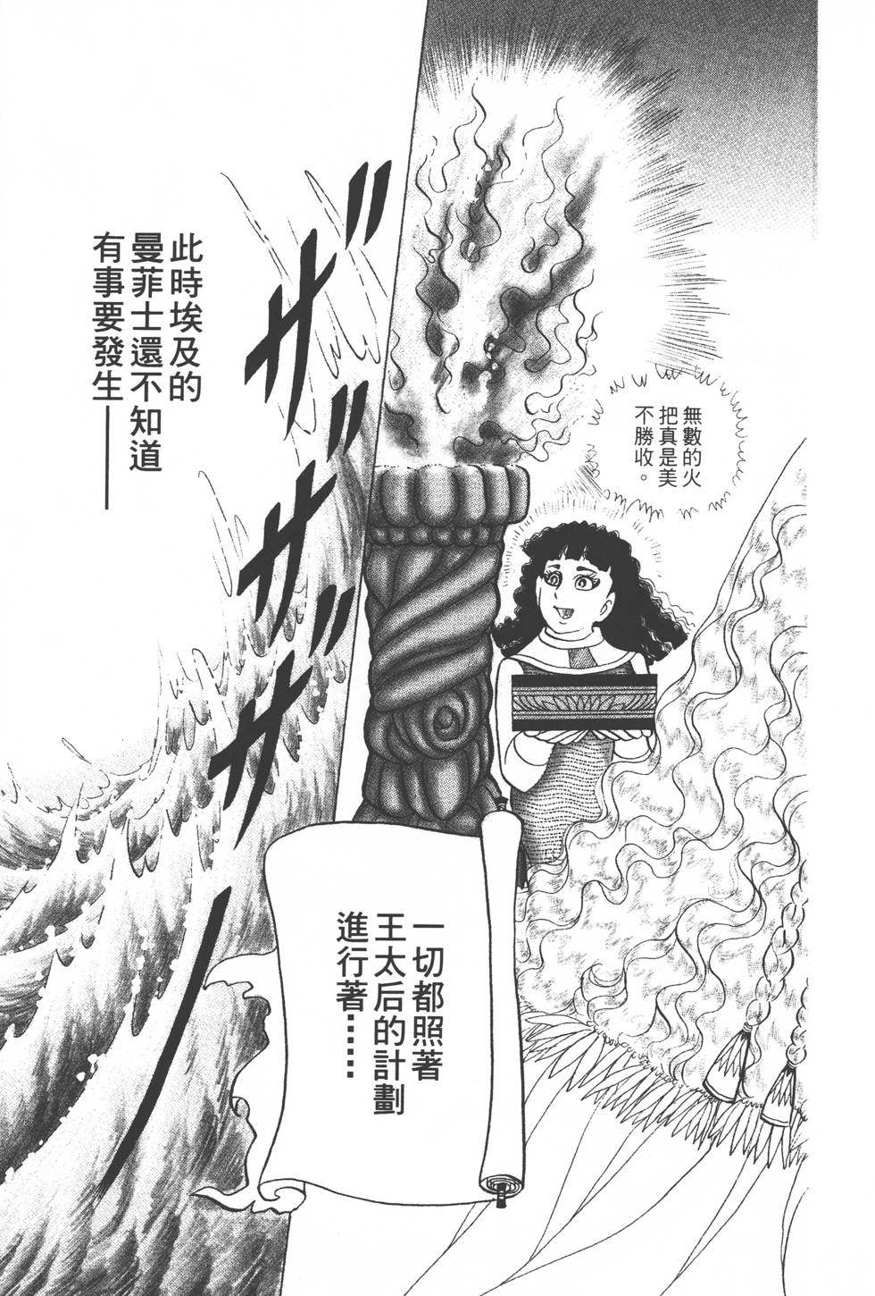 第171页