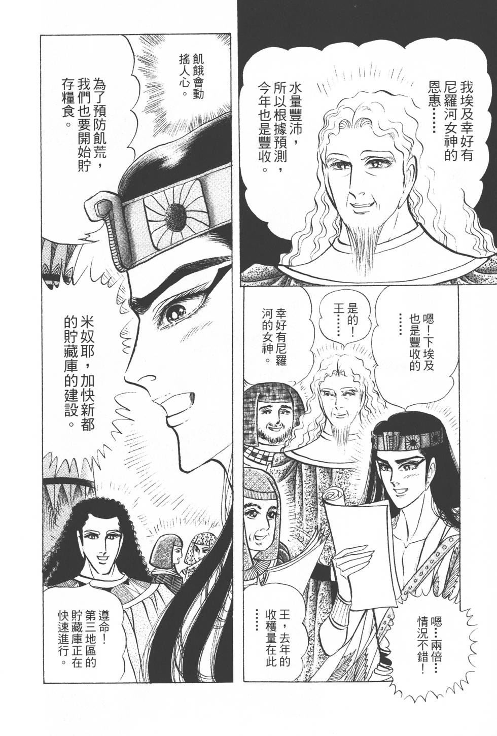 第176页