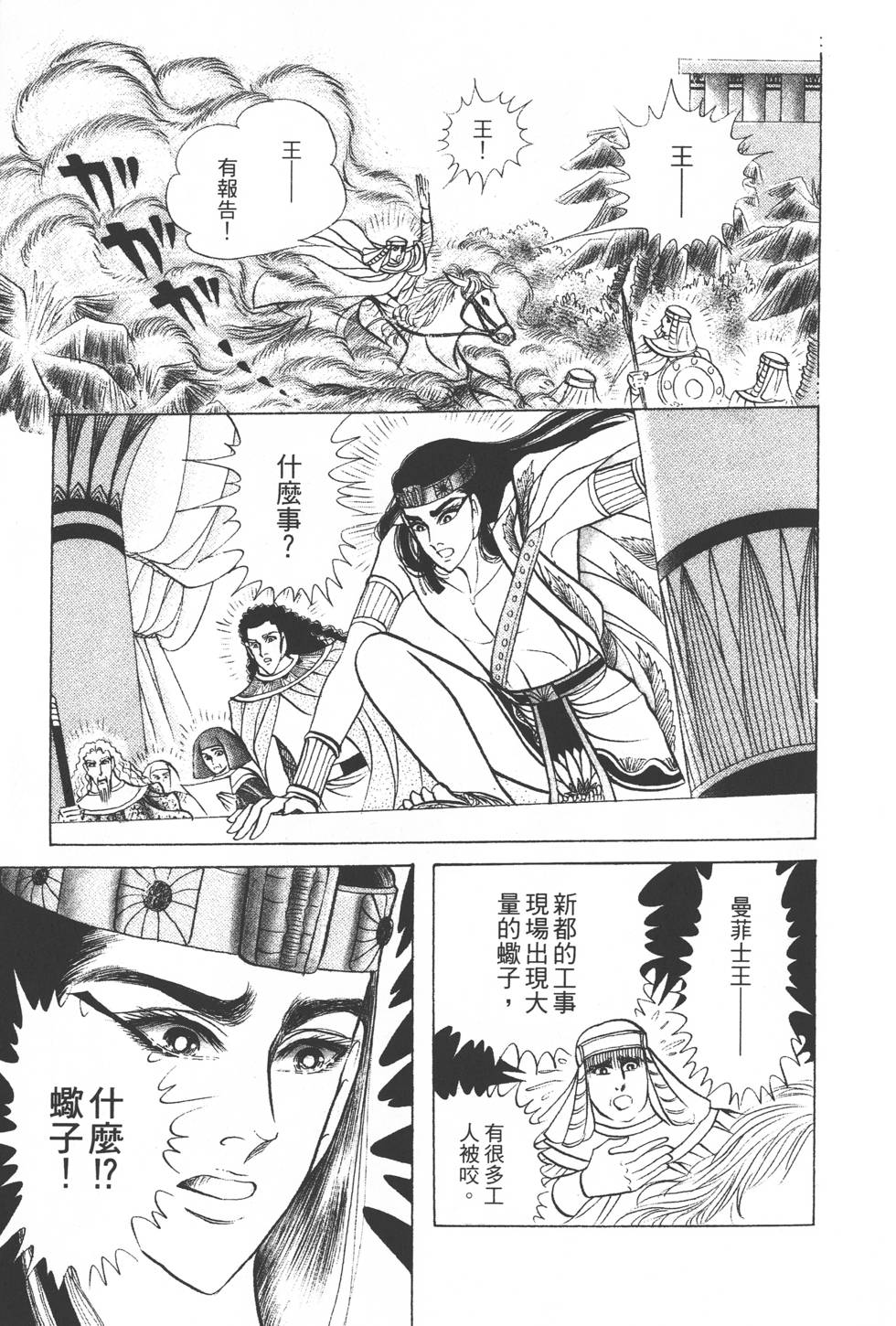第177页