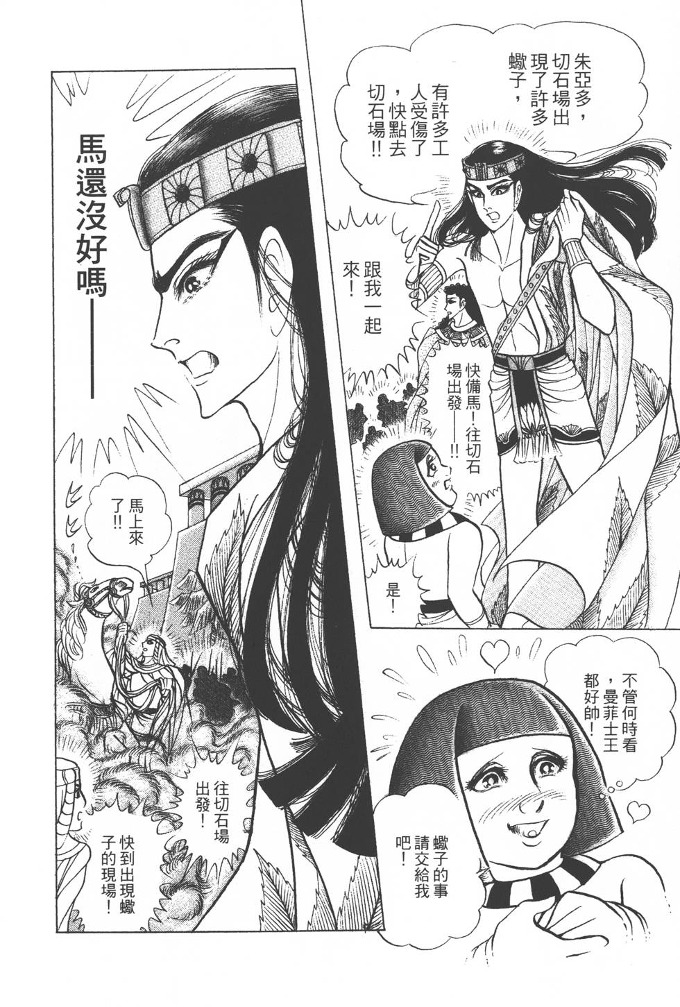 第182页