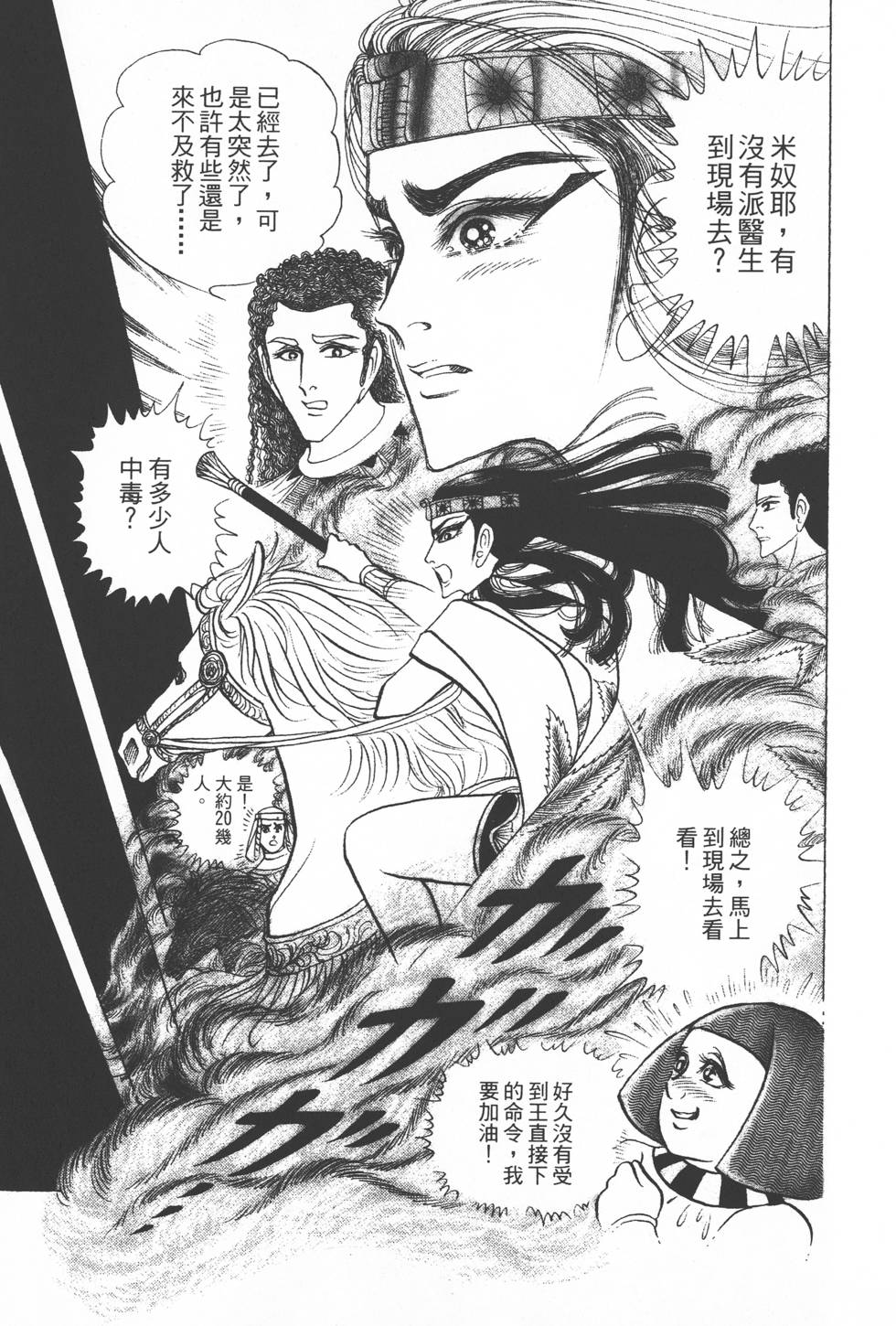 第183页