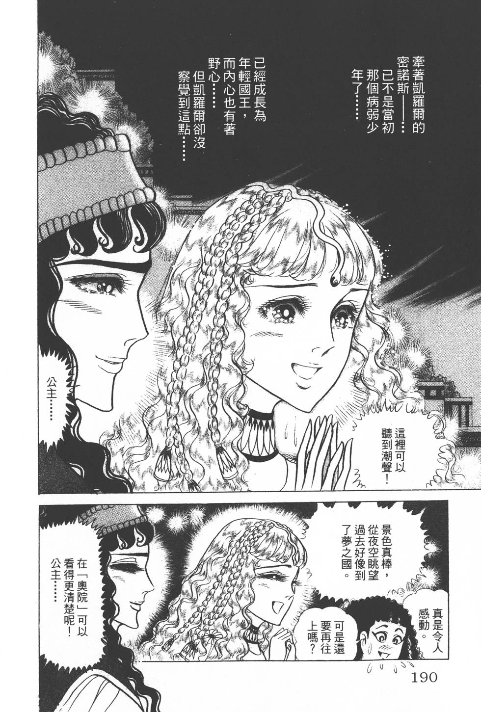 第186页