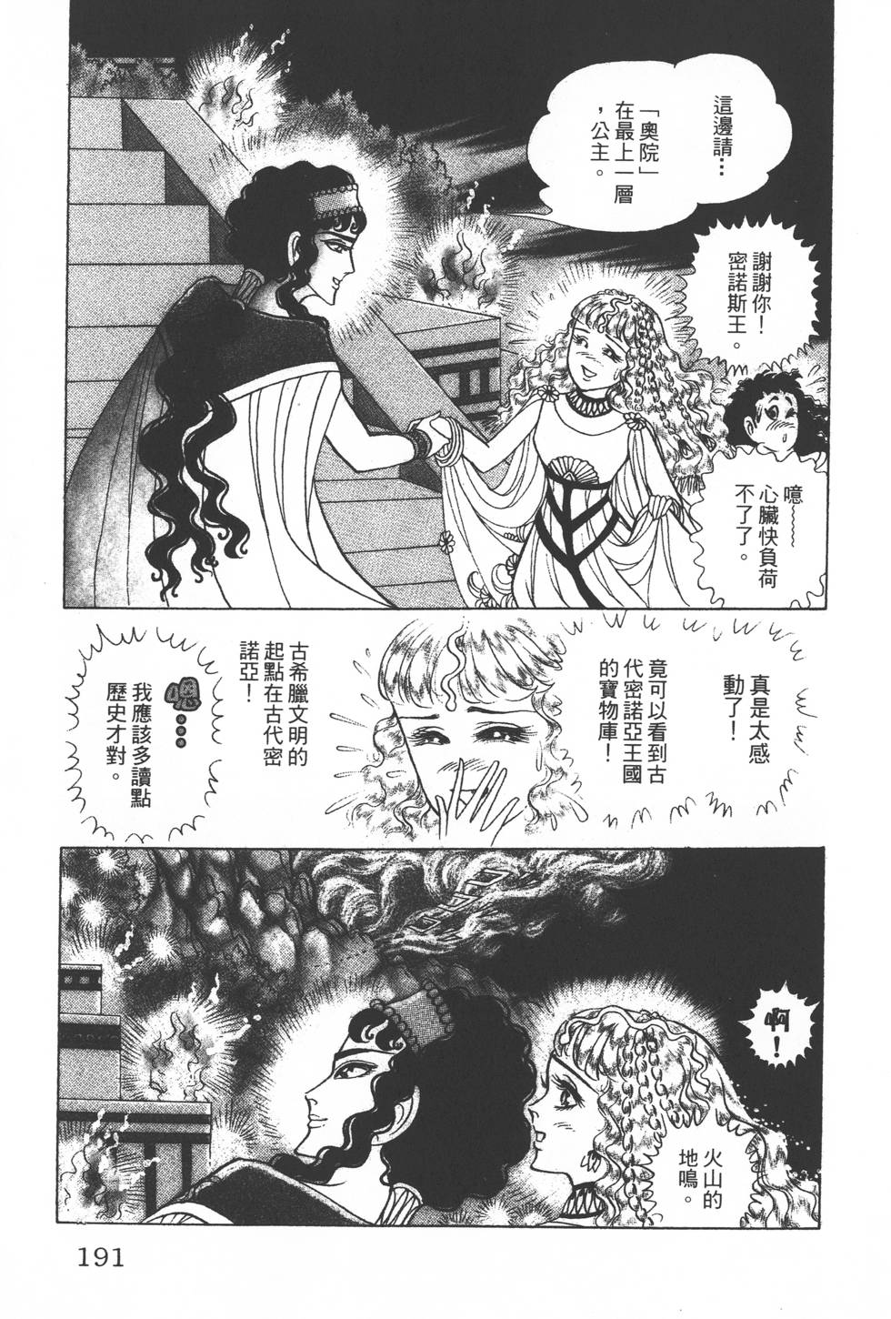 第187页