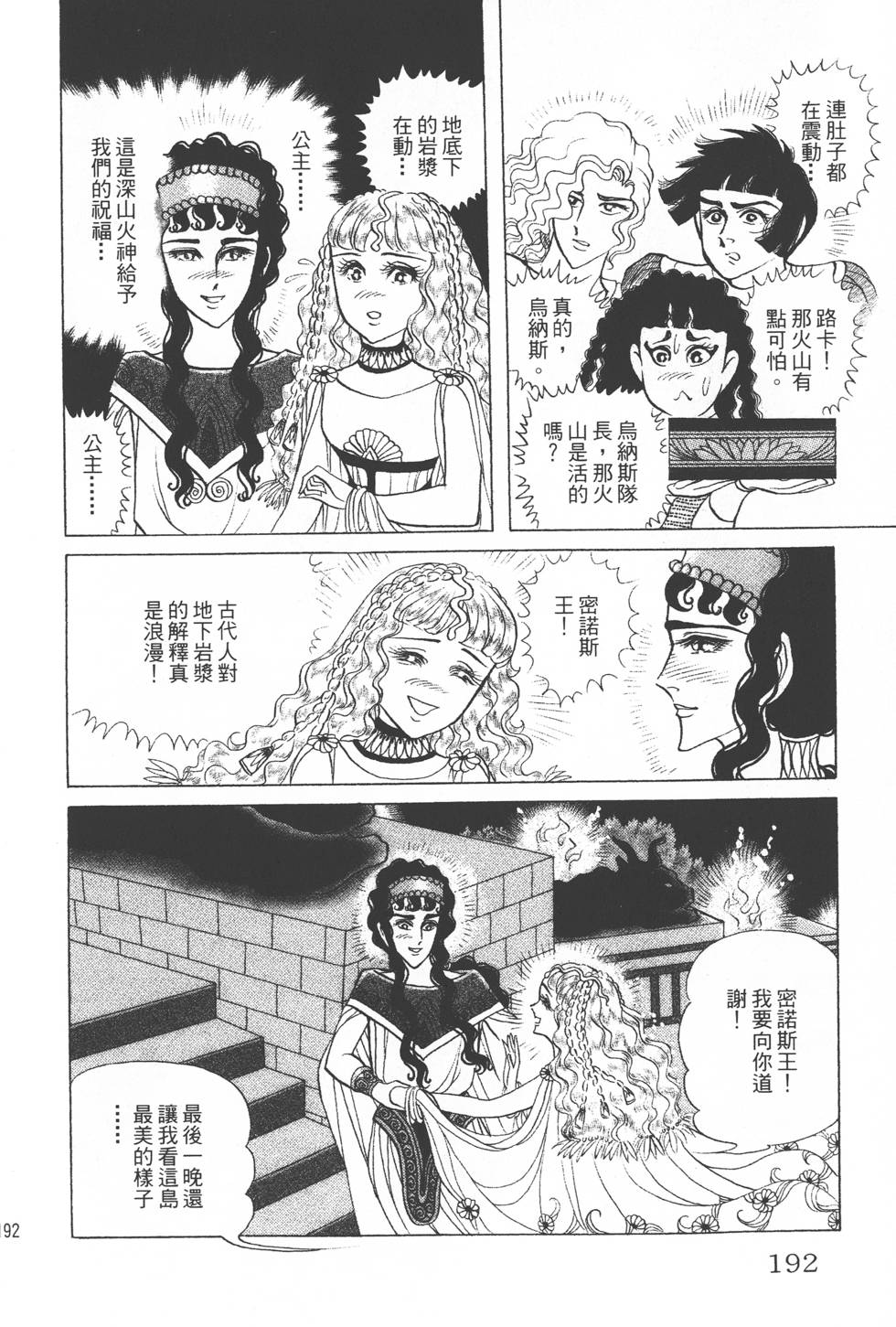 第188页