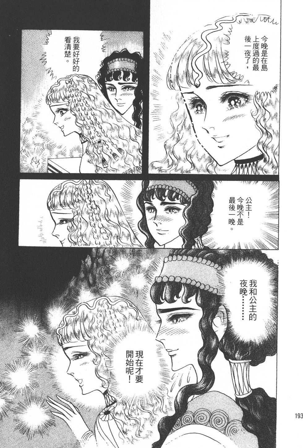 第189页