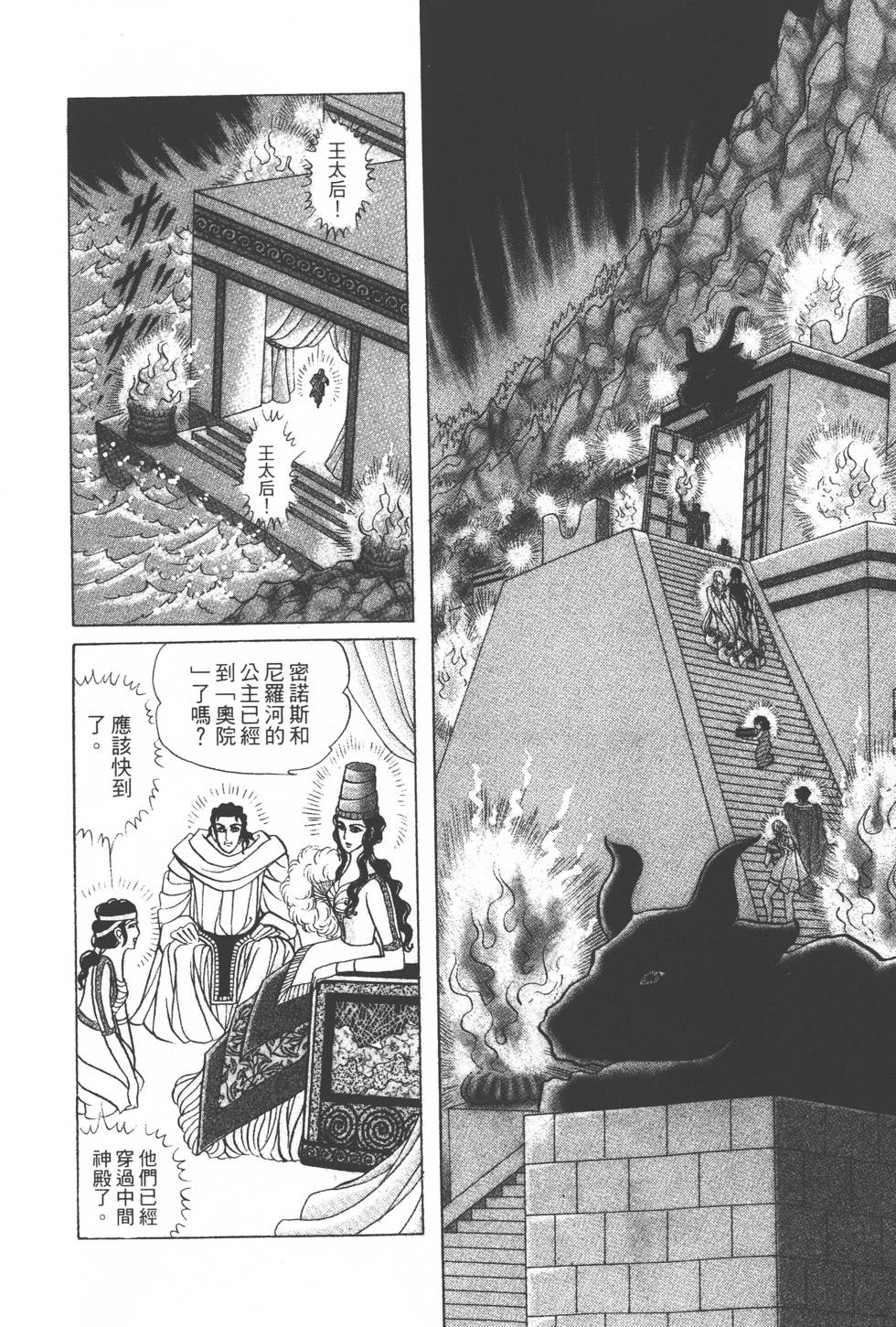 第190页