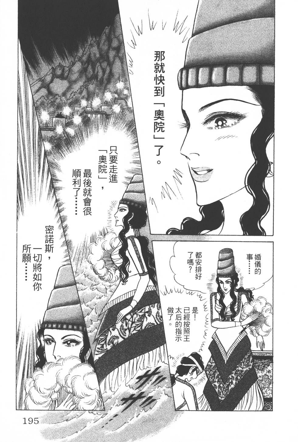 第191页