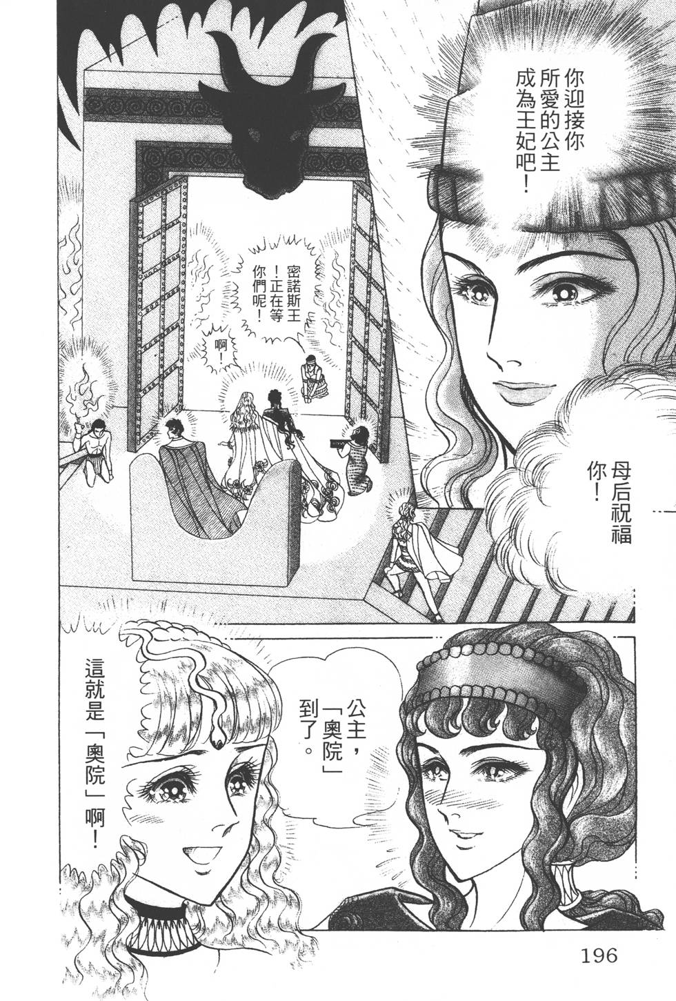 第192页