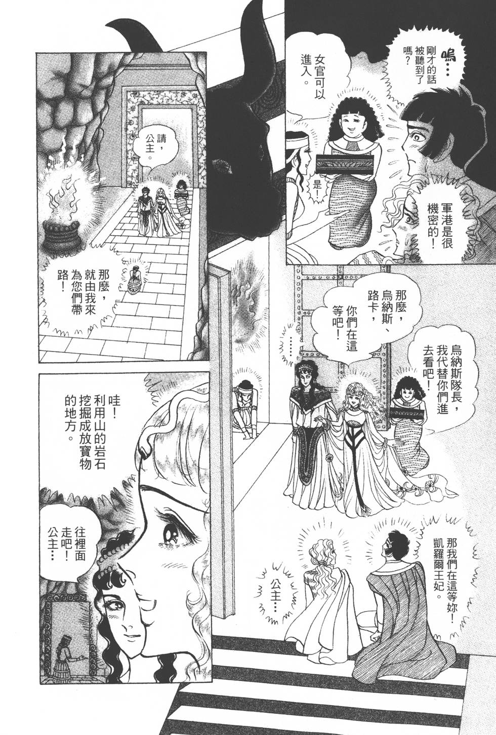 第194页