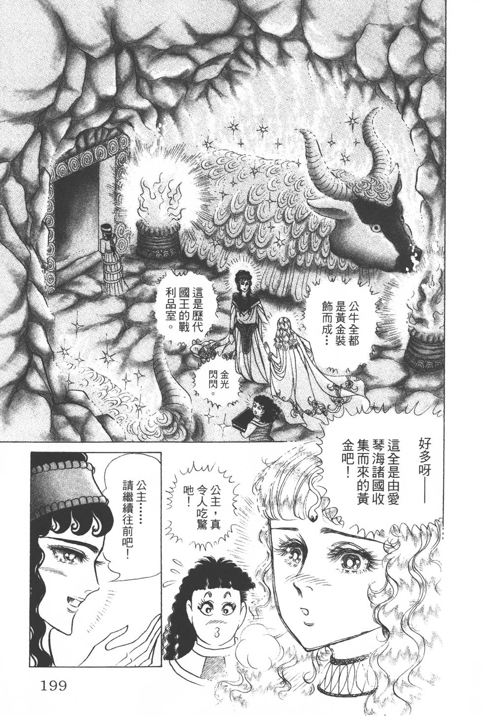 第195页