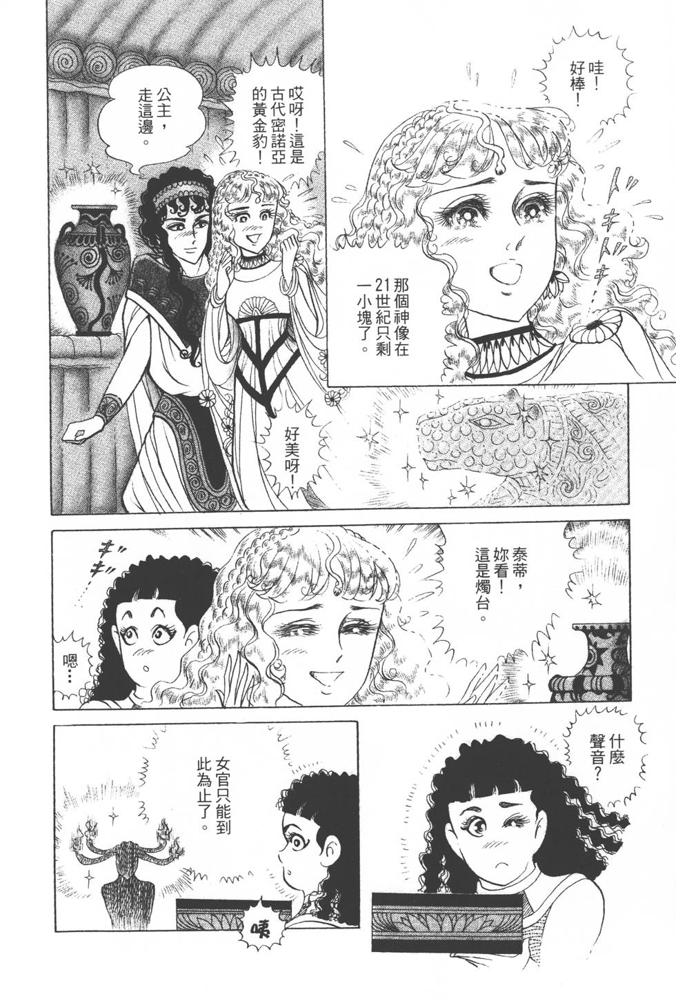 第198页